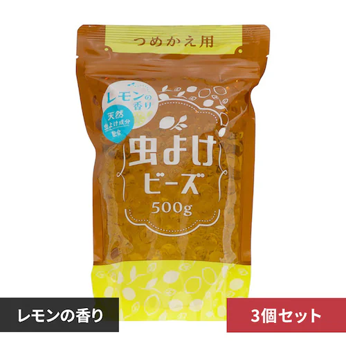 【3個】虫よけビーズ2つめかえ用 レモン 88801【プラザセレクト】_0