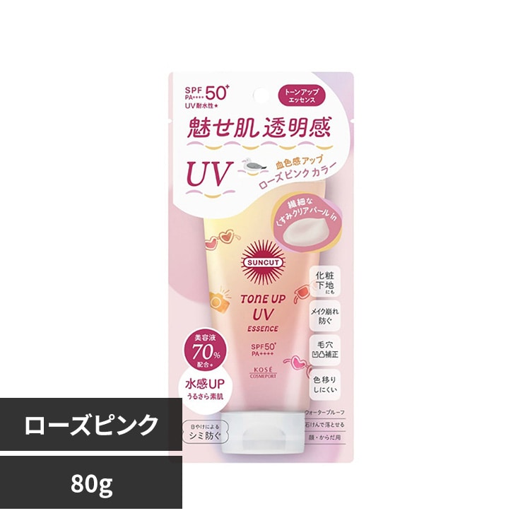 日焼け止め サンカットR トーンアップUV エッセンス ミント
