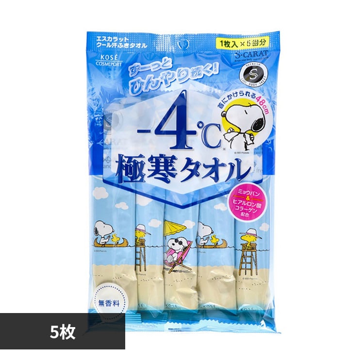エスカラット 極寒タオル 5枚 21084【プラザセレクト】