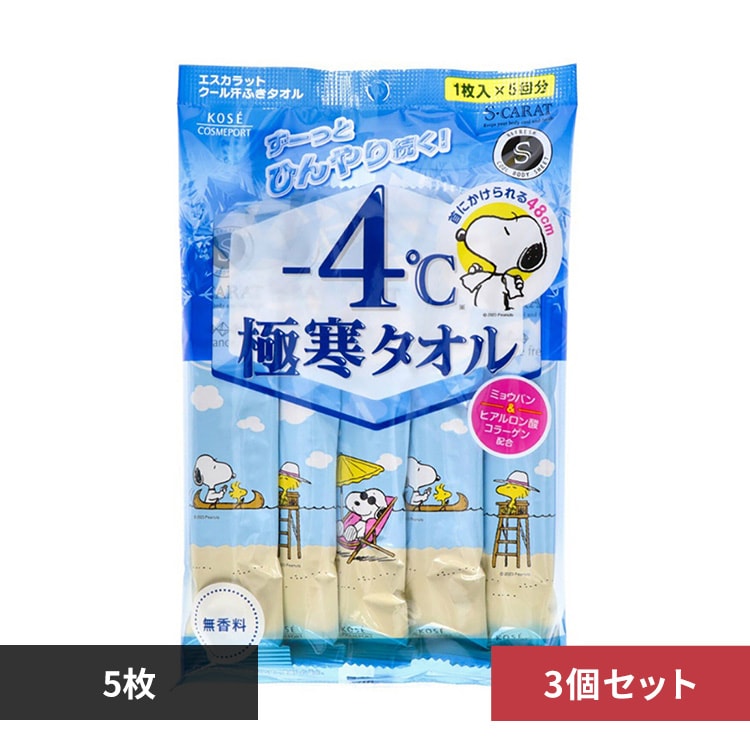 �ǉ����i�T���l�C��