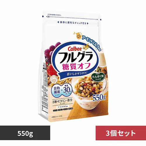【3個セット】カルビー フルグラ 糖質オフ 550g _0