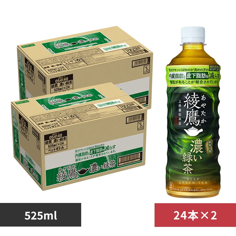 24本】コカ・コーラ 綾鷹 525ml【代引き不可】 7138758 │アイリス