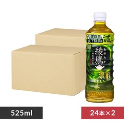 y48{z RJER[  ZΒ 525ml