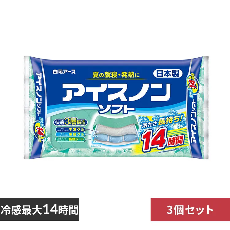 �ǉ����i�T���l�C��
