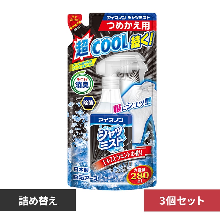 �ǉ����i�T���l�C��