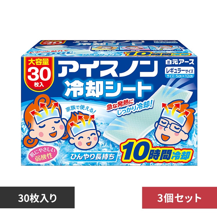 アイスノン 冷却シート 【プラザセレクト】 7279876 │アイリス