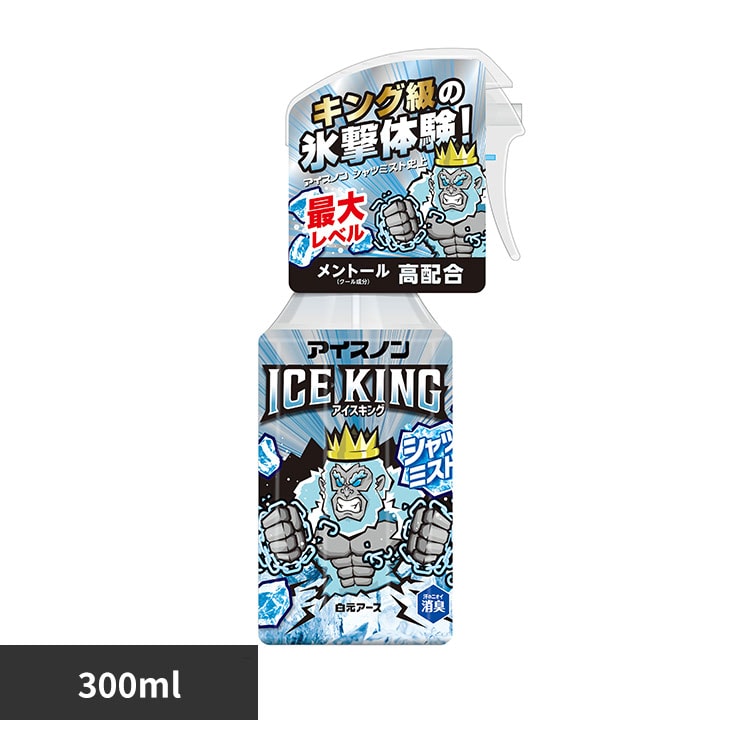 アイスノン シャツミストICEKING 詰め替え 280mL 【プラザセレクト】