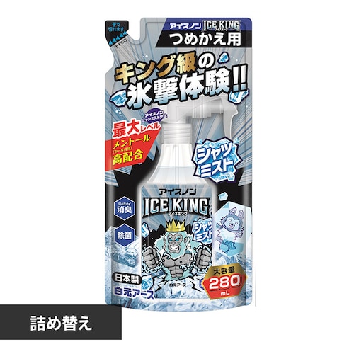 �A�C�X�m�� �V���c�~�X�gICEKING �l�ߑւ� 280mL _0