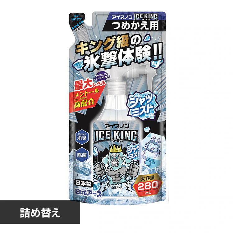 �ǉ����i�T���l�C��