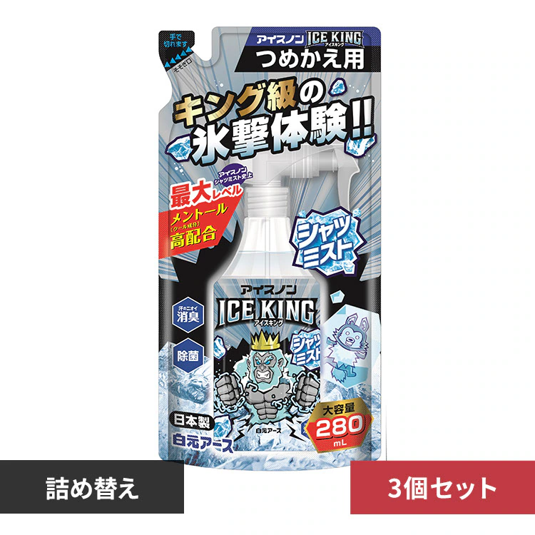 �ǉ����i�T���l�C��