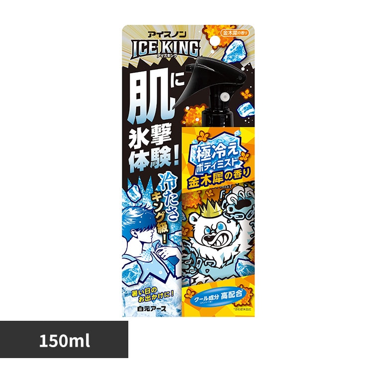 あいぽんミスト アイスノン 極冷えボディミスト 150ml 金木犀【プラザセレクト
