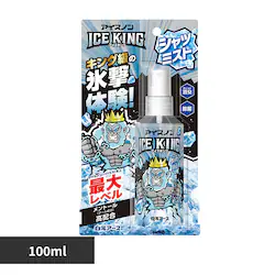 ACXm Vc~XgICEKING 100ml yvUZNgz