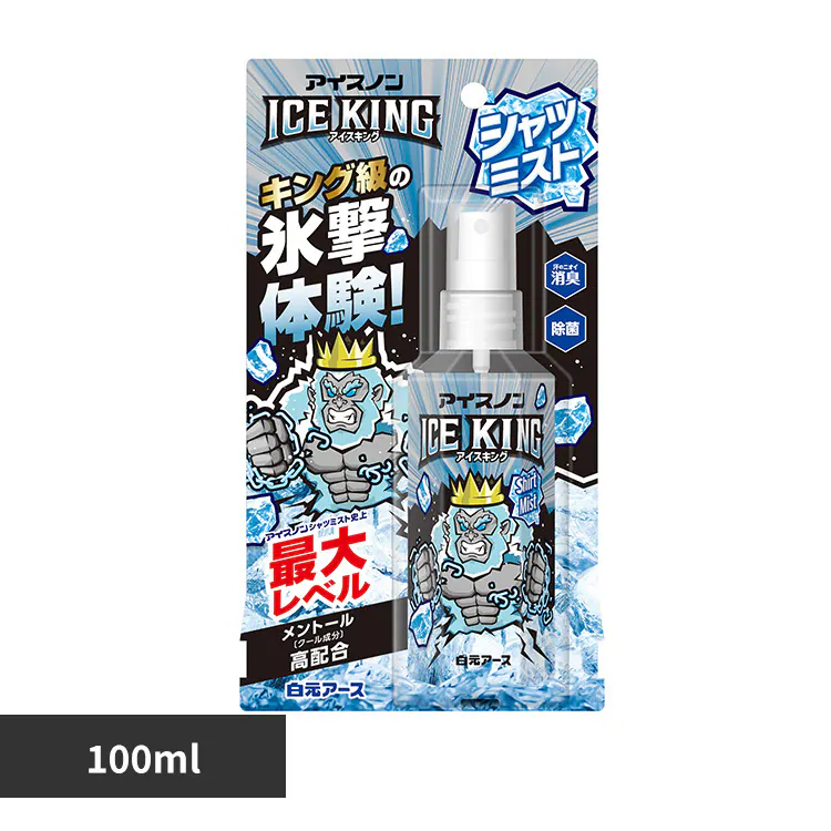 �ǉ����i�T���l�C��
