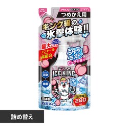 ACXm Vc~XgICEKINGs[` lߑւ yvUZNgz