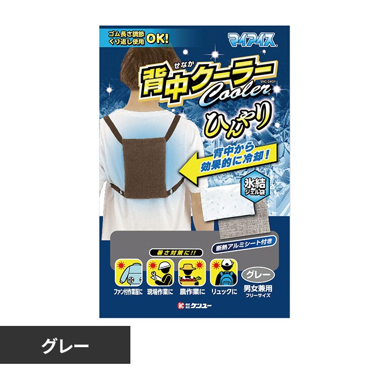 �ǉ����i�T���l�C��