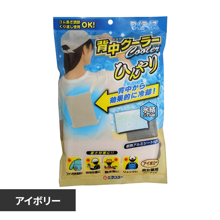 �ǉ����i�T���l�C��