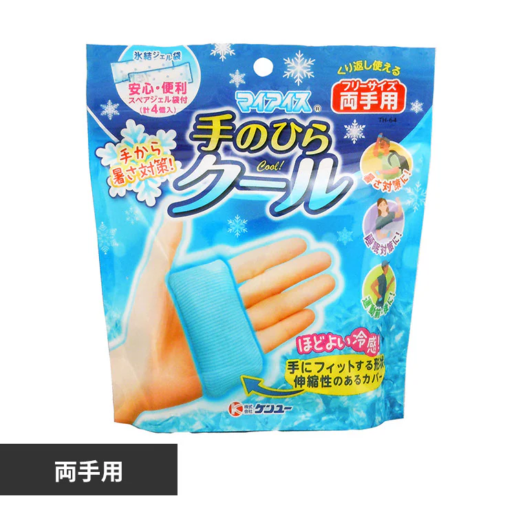 �ǉ����i�T���l�C��
