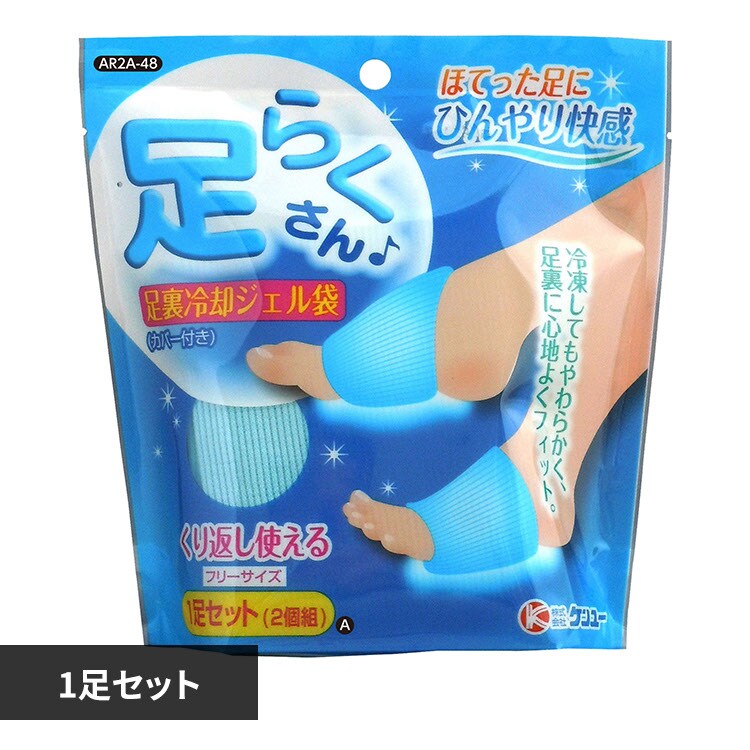 �ǉ����i�T���l�C��