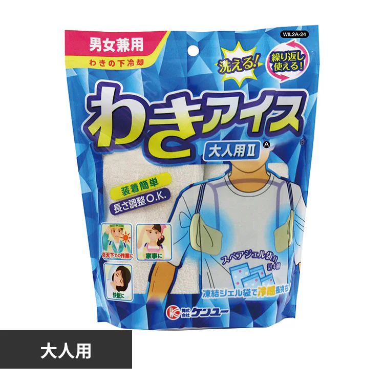 �ǉ����i�T���l�C��