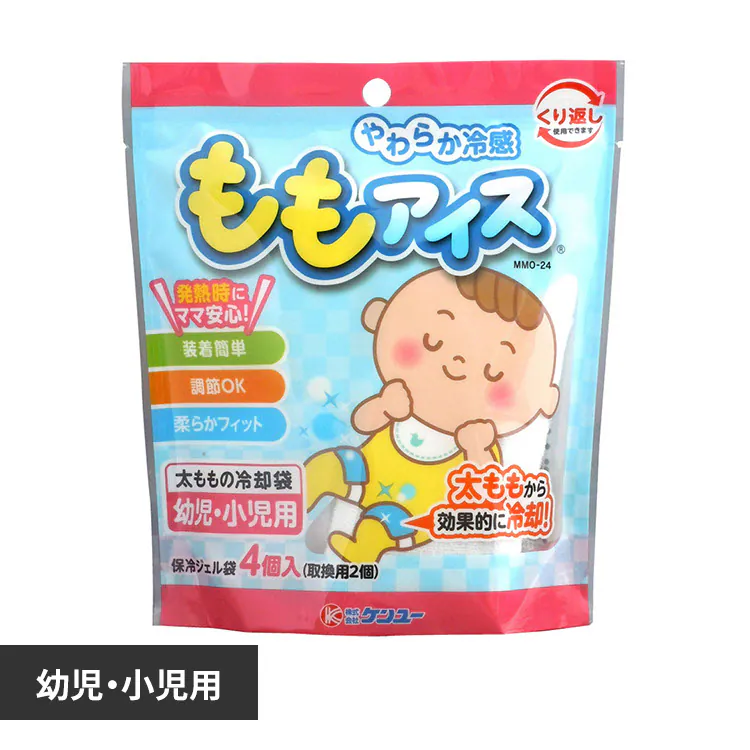 �ǉ����i�T���l�C��