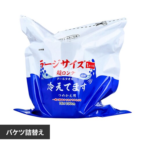 �������O�^�I�����[�W�₦�Ă܂��o�P�c�l�� _0