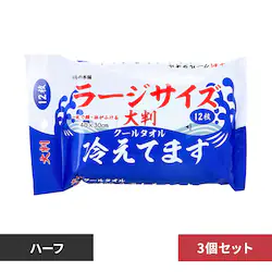 �y3�z�唻�^�I�����[�W�T�C�Y�₦�Ă܂��n�[�t  