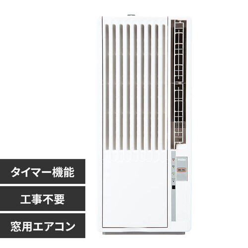 ハイアール ハイアール窓用エアコン W JA-W16A _0