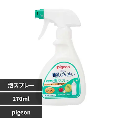 ピジョン 哺乳びん洗い かんたん泡スプレー 270ml 【プラザセレクト】_0