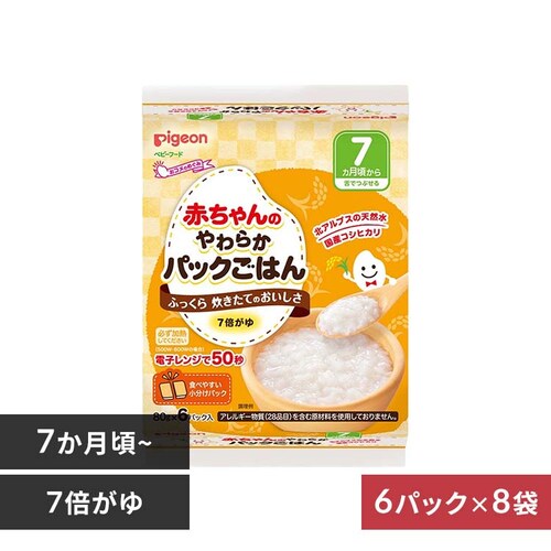 �s�W���� �y48�p�b�N�z�Ԃ����̂��炩�p�b�N���͂�7����6�~8�� _0