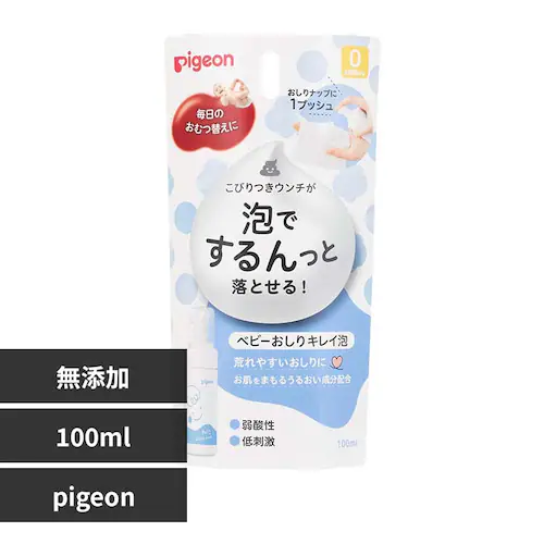 ピジョン ベビーおしりキレイ泡 100ml 【プラザセレクト】_0