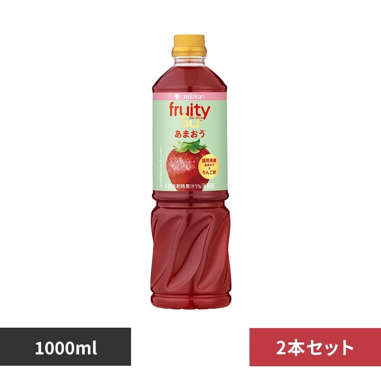 ミツカン フルーティス りんご酢ローズヒップ＆カシス 1000mL 6倍濃縮