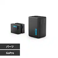 GOPRO HERO13 Black�p �f���A���o�b�e���[�`���[�W���[ AEDBD-201-AS �y�v���U�Z���N�g�z