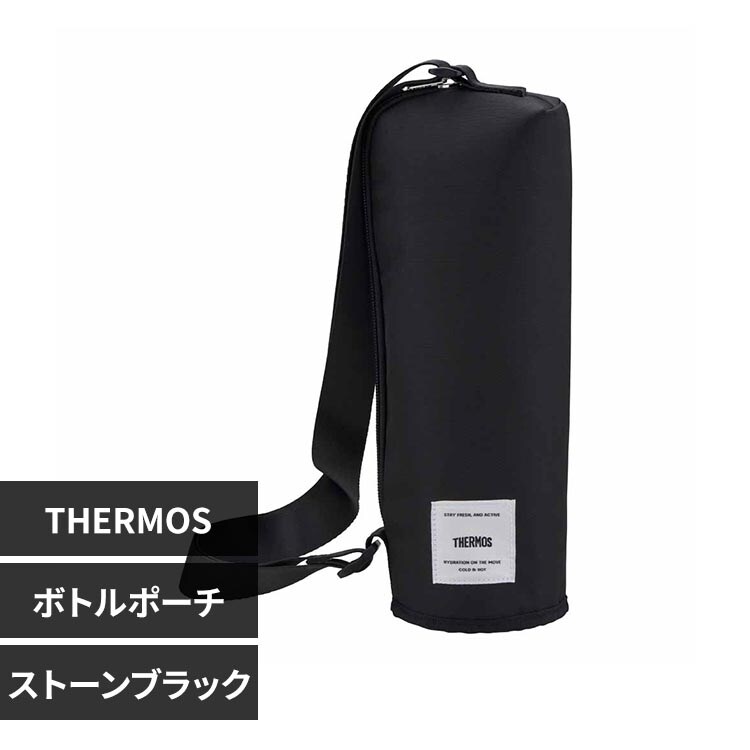 サーモス 保冷マイボトルポーチ 1L APL-1000 GR-C グリーン