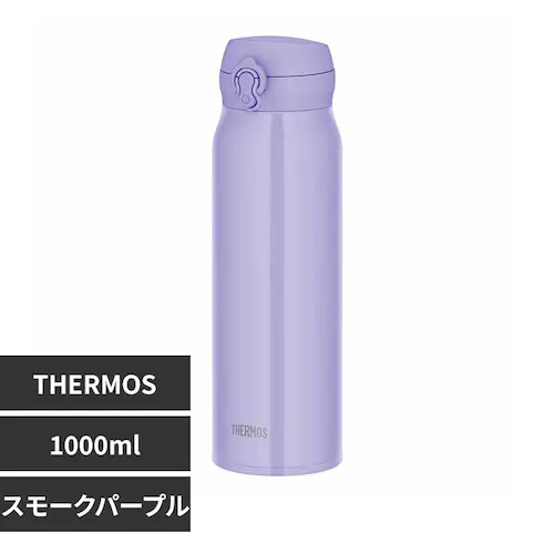 サーモス 真空断熱ケータイマグ 1L JNL-S1000 SMPL スモークパープル【プラザセレクト】_0