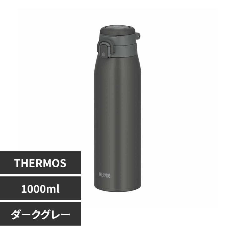 サーモス 真空断熱ケータイマグ 1L JOS-1000 MBL ミントブルー【プラザセレクト】