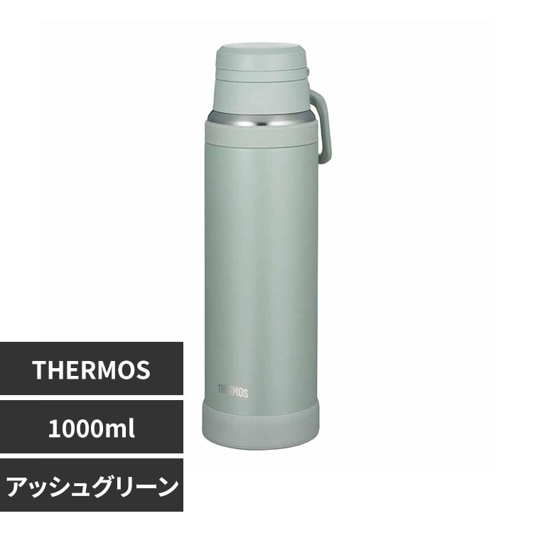 サーモス 真空断熱ケータイマグ 1L JOY-1000 CHL チャコール【プラザセレクト】