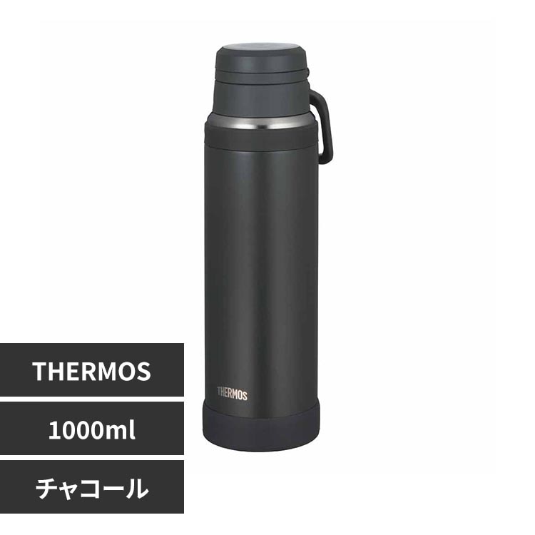 水筒 サーモス 真空断熱ケータイマグ 1L JOY-1000 CHL チャコール