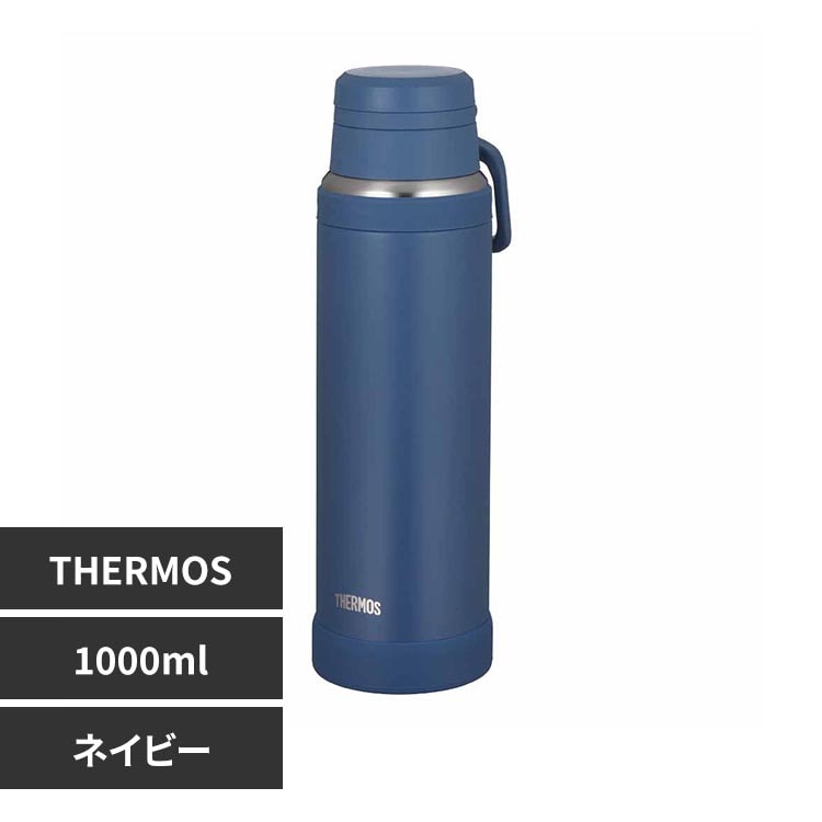 サーモス 真空断熱ケータイマグ 1L JOY-1000 NVY ネイビー【プラザ