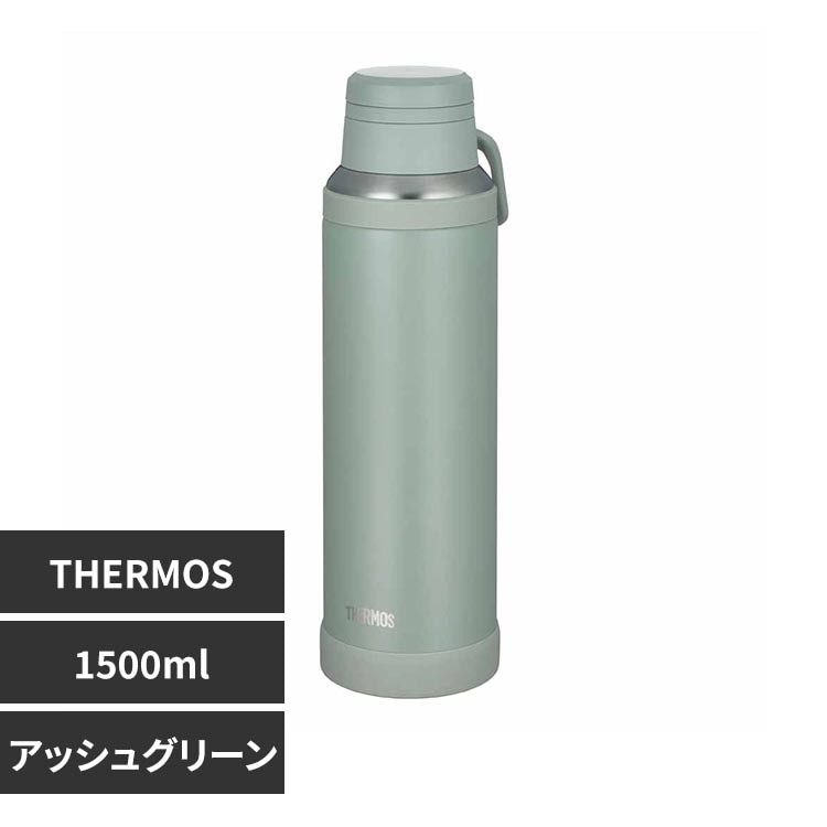 サーモス 真空断熱ケータイマグ 1.5L JOY-1500 ASG アッシュグリーン【プラザセレクト】