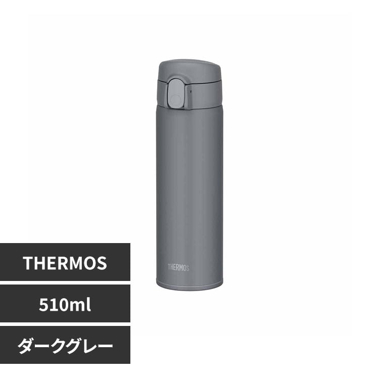 サーモス 真空断熱ストローボトル 0.51L FKA-500 DGY ダークグレー【プラザセレクト】