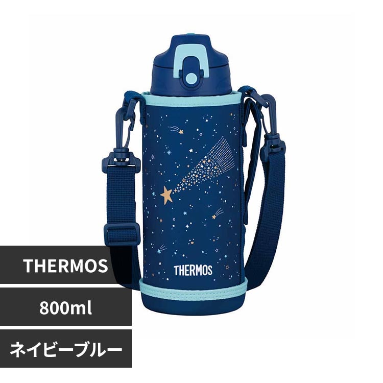 FEILER ステンレス製 水筒 480ml ネイビー 名入れ代込み】【正規品ラッピング無料】FEILER フェイラー ハイジ