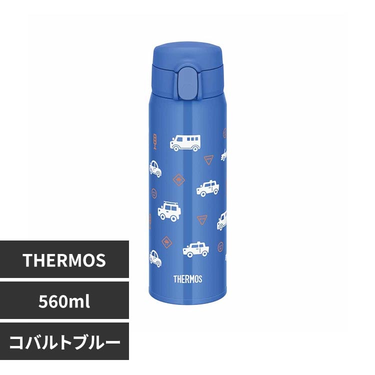 サーモス 真空断熱3ウェイボトル 0.56L FJW-550TR LP ライトピンク【プラザセレクト】