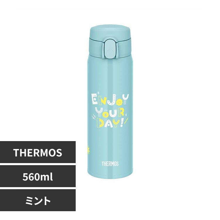 サーモス 真空断熱3ウェイボトル 0.56L FJW-550TR MNT ミント【プラザ