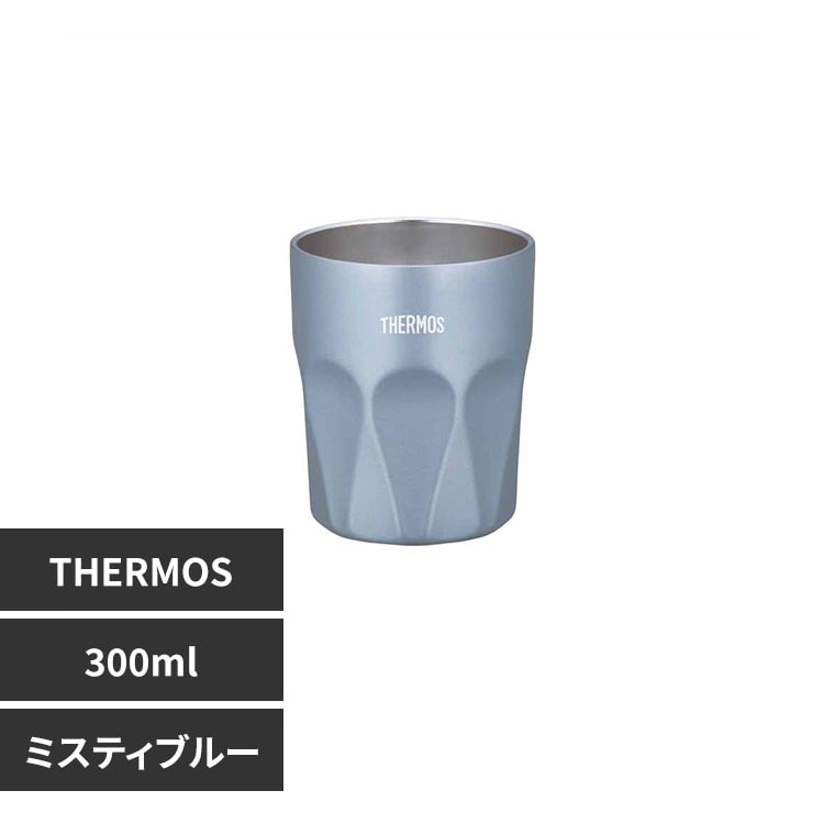 水筒 サーモス 真空断熱タンブラー 0.3L JTC-300 CG シャンパン