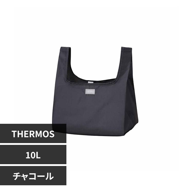 サーモス ポケットバッグ 10L REX-0101 CHL チャコール【プラザセレクト】