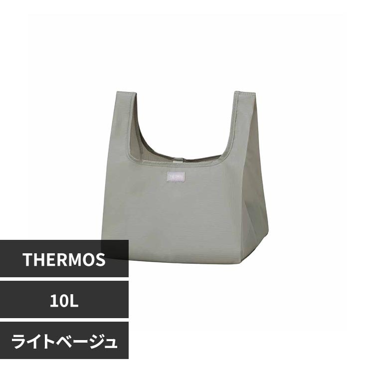 サーモス ポケットバッグ 10L REX-0101 LPL ライトパープル 7280174