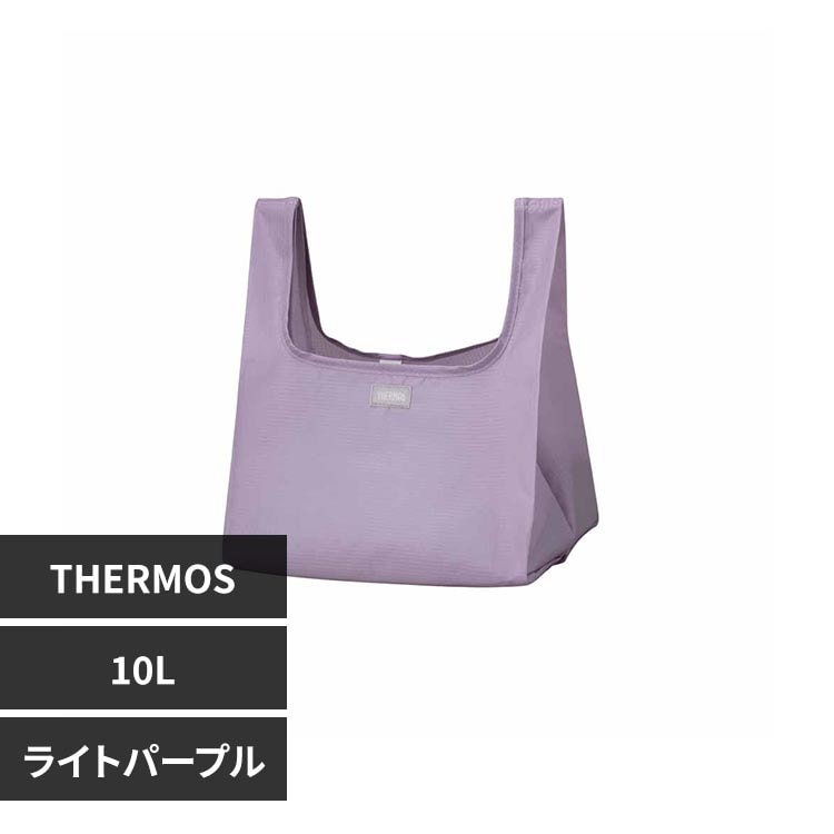 サーモス ポケットバッグ 10L REX-0101 CHL 7280172F│アイリス