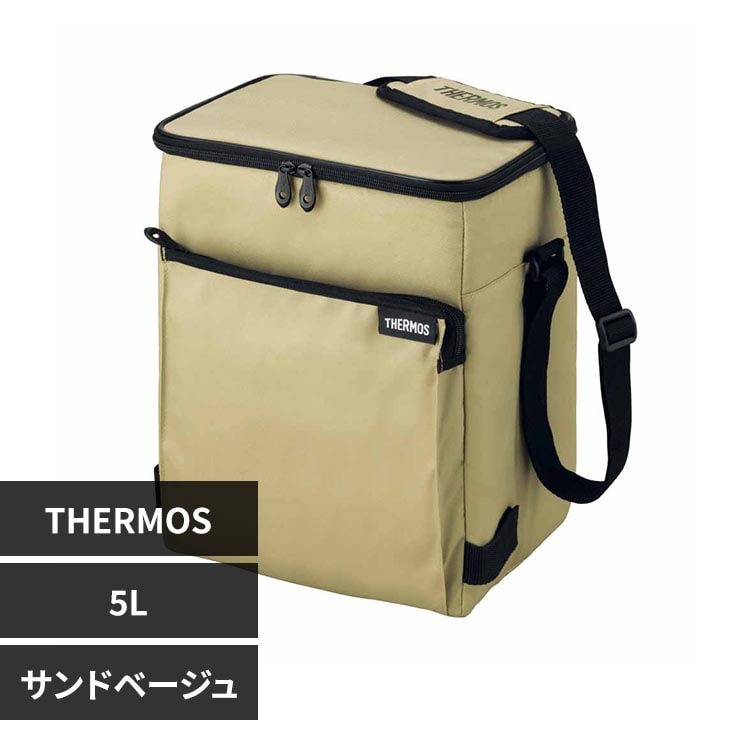 サーモス ソフトクーラー 15L RFD-0151 SDBE サンドベージュ【プラザ