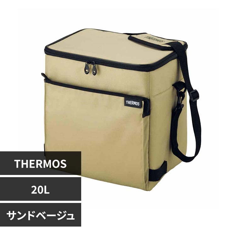 サーモス ソフトクーラー 20L RFD-0201 SDBE サンドベージュ【プラザ