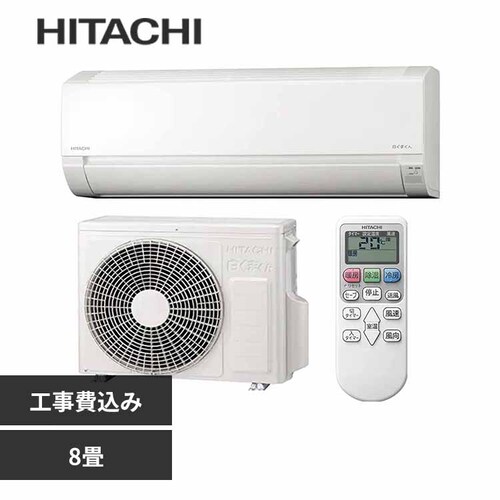 ���� �G�A�R�� 8�� �H����� ���� ���[���G�A�R�� �����܂��� AJ�V���[�Y �X�^�[�z���C�g 2022�N���f�� �z���C�g RAS-AJ25M-W _0